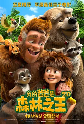 公妇仑玌在线看